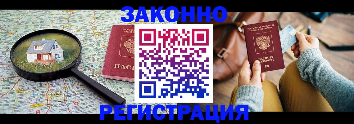 регистрация для школы в Новозыбкове